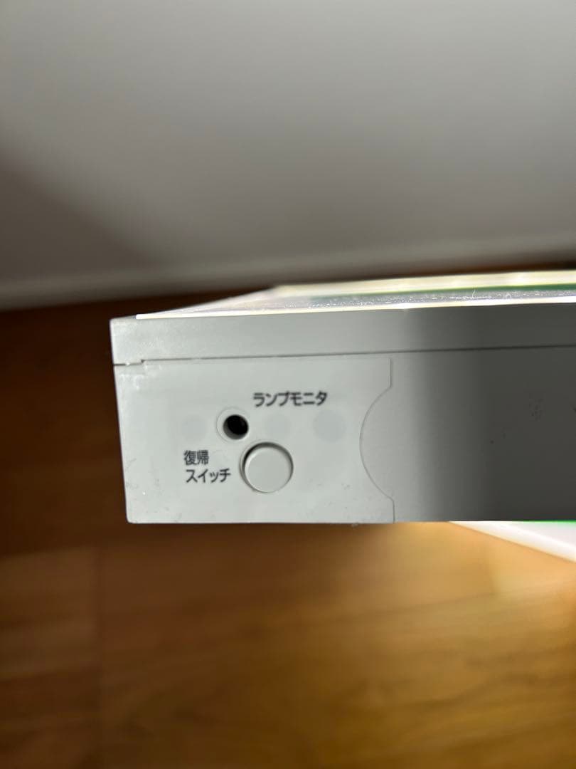 MITSUBISHI 三菱　非常口　避難口　誘導灯　B級片面灯　防災