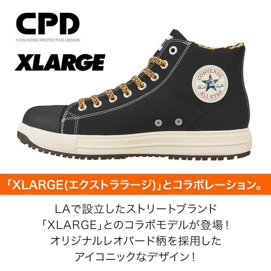 2025春夏新作 コンバース CPD ALL STAR PS HI XLARGE