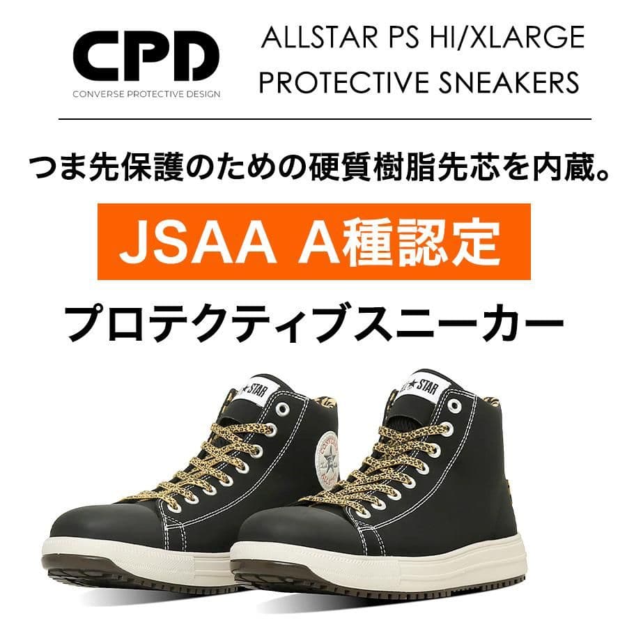 2025春夏新作 コンバース CPD ALL STAR PS HI XLARGE