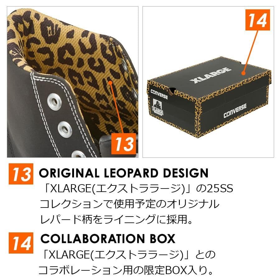 2025春夏新作 コンバース CPD ALL STAR PS HI XLARGE