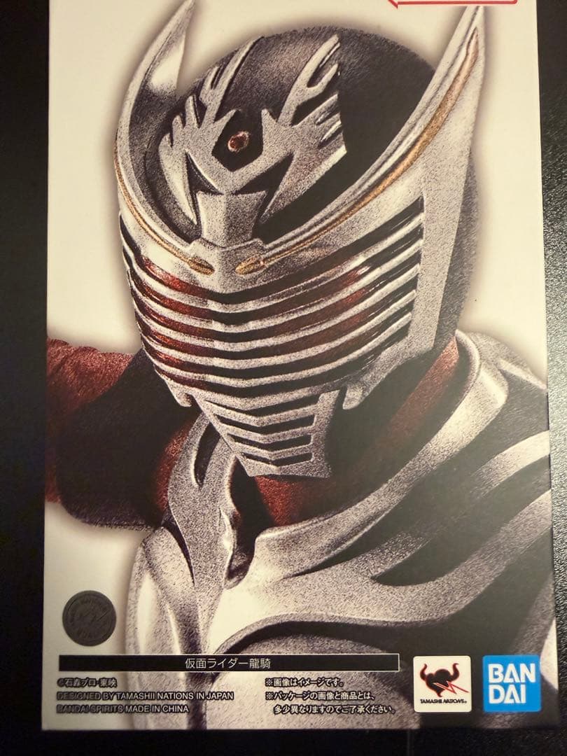 【開封済み】仮面ライダー龍騎　真骨頂