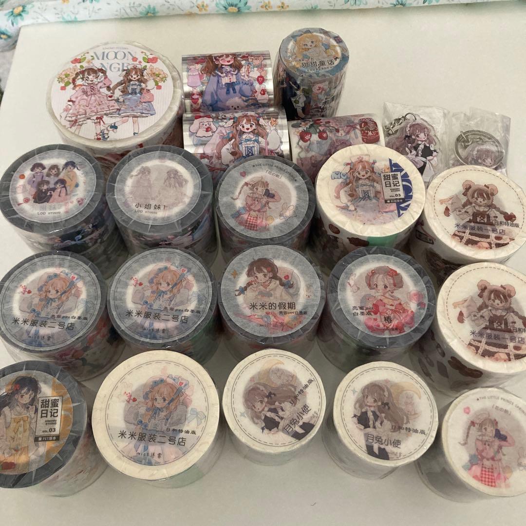 海外マステ まとめ売り 普通小狗