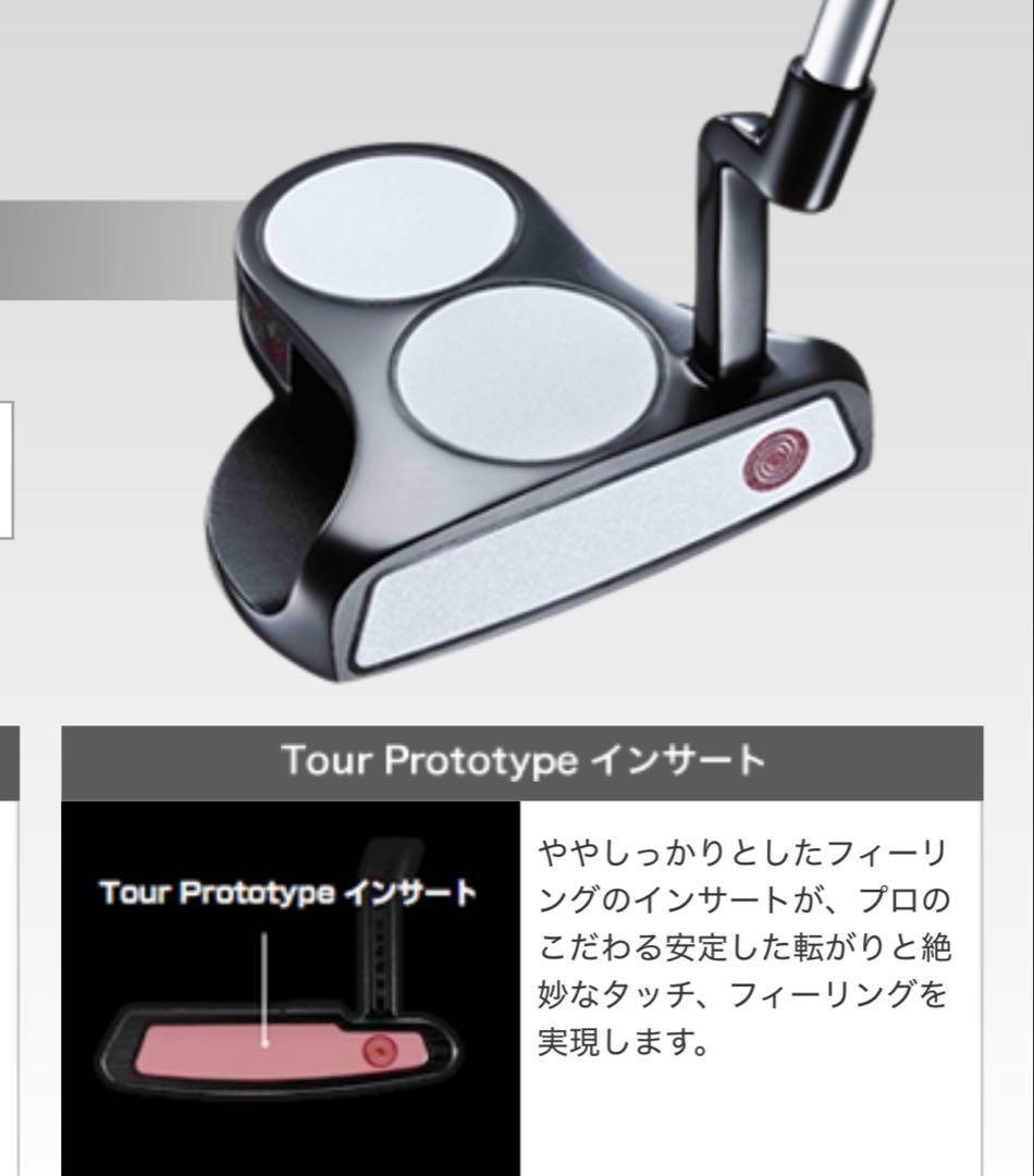 【名器】Odyssey White Ice 2-Ball CH パター35インチ