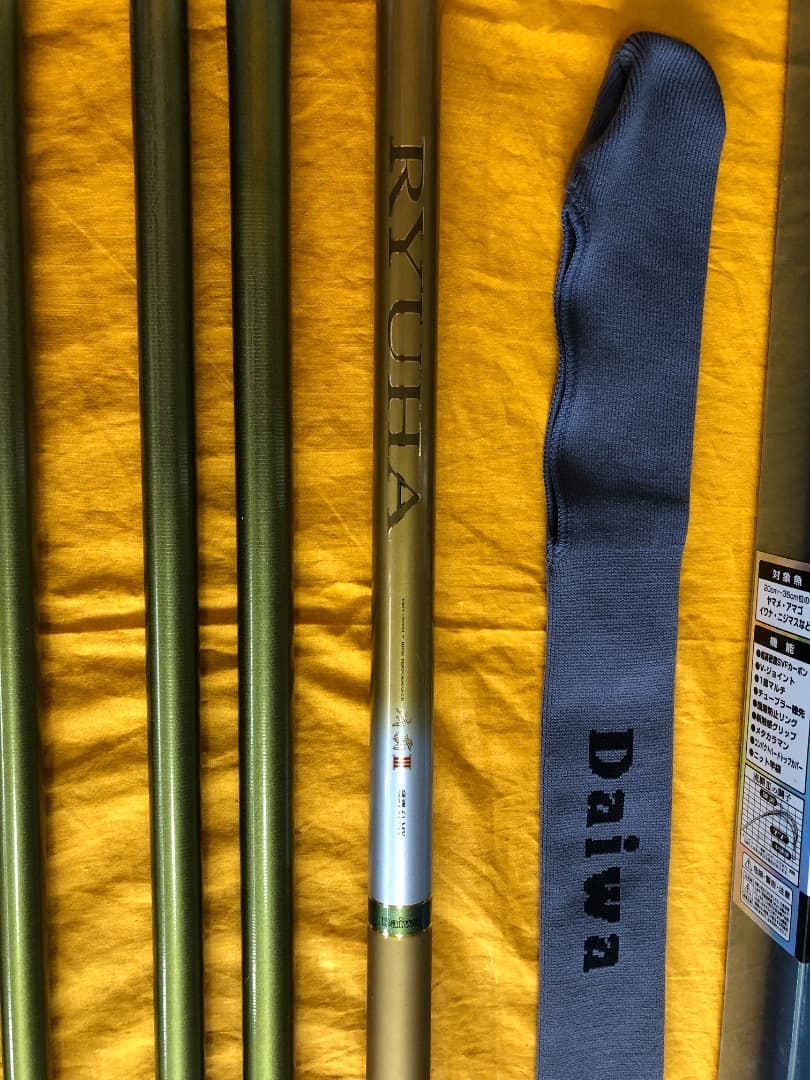 Daiwa 流覇 硬調61MY 6.1m竿12本 8番折損 gr7220樣専用