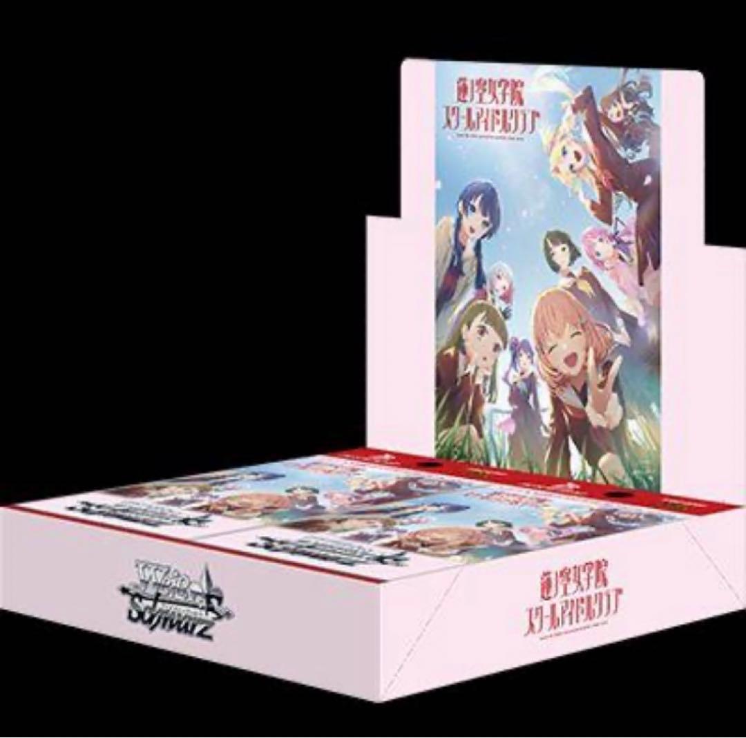 蓮ノ空 BP 4コン ヴァイスシュヴァルツ