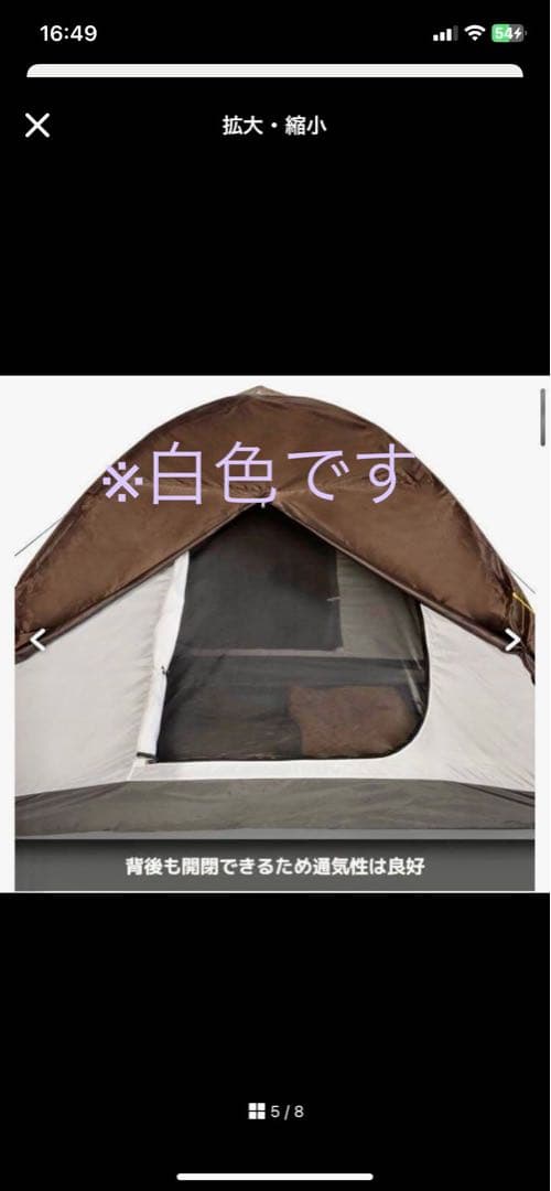 ワークマン　ワイドミシックドームテント　廃盤品