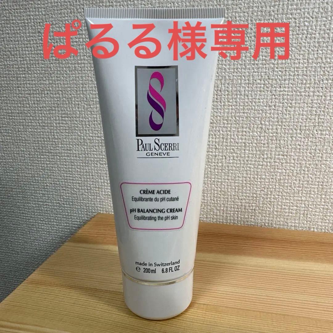 ポールシェリー　P-バランシング　クリーム　保湿クリーム