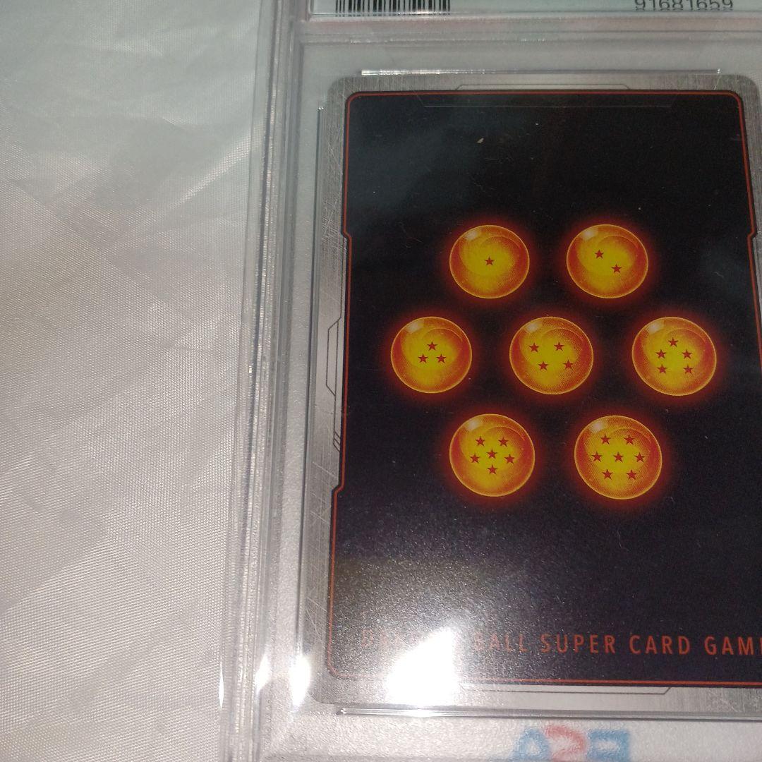 【PSA10】上位入賞景品！孫悟飯：少年期　Rパラレル　FB01-090　プロモ