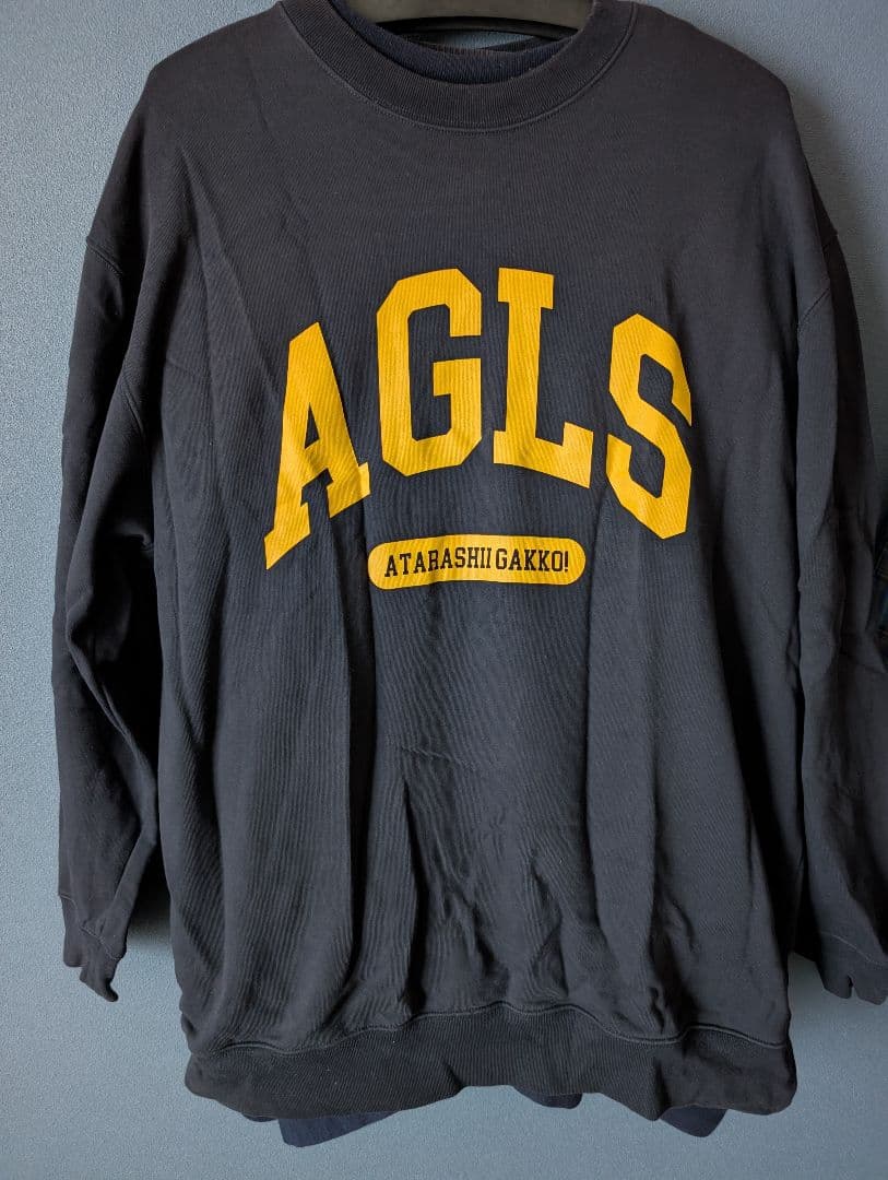 新しい学校のリーダーズ 公式トレーナーAGLS SWEAT XXL　超レア！