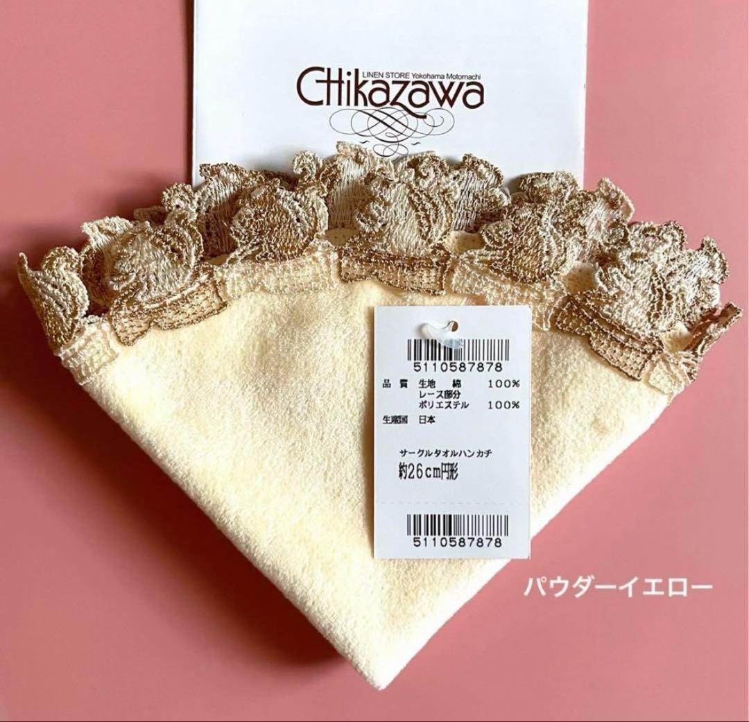 lina様 リクエスト 5点 まとめ商品