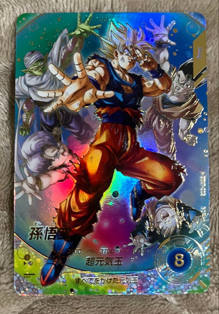 ドラゴンボールスーパーダイバーズSDV7-003 GDR パラレル 孫悟空