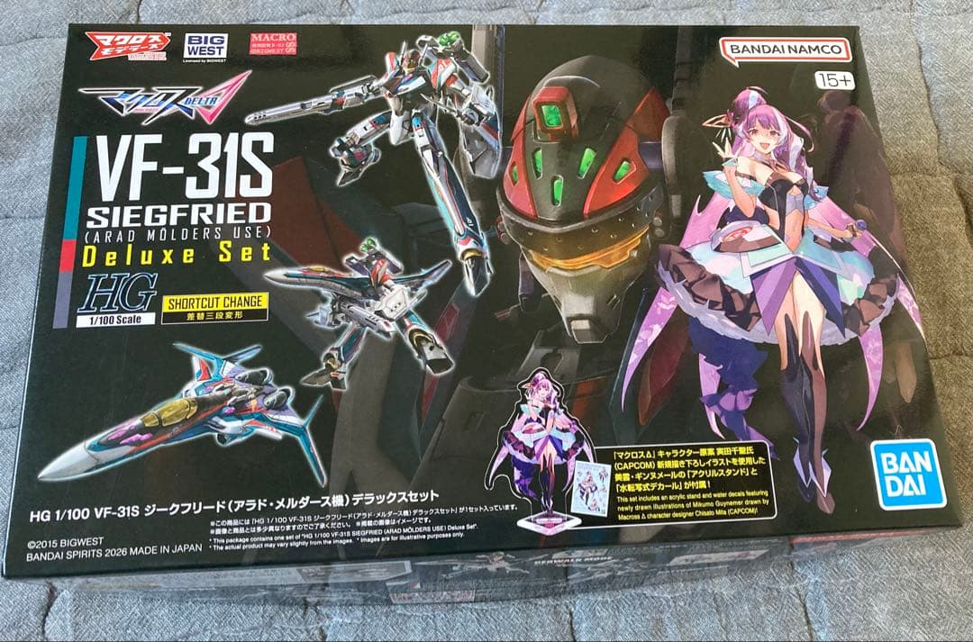 HG 1/100 VF-31S ジークフリード(アラド機)デラックスセット