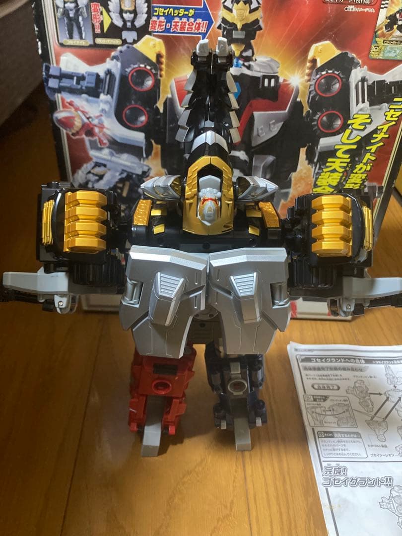 ゴセイジャー　ゴセイグランド　ゴセイワンダー