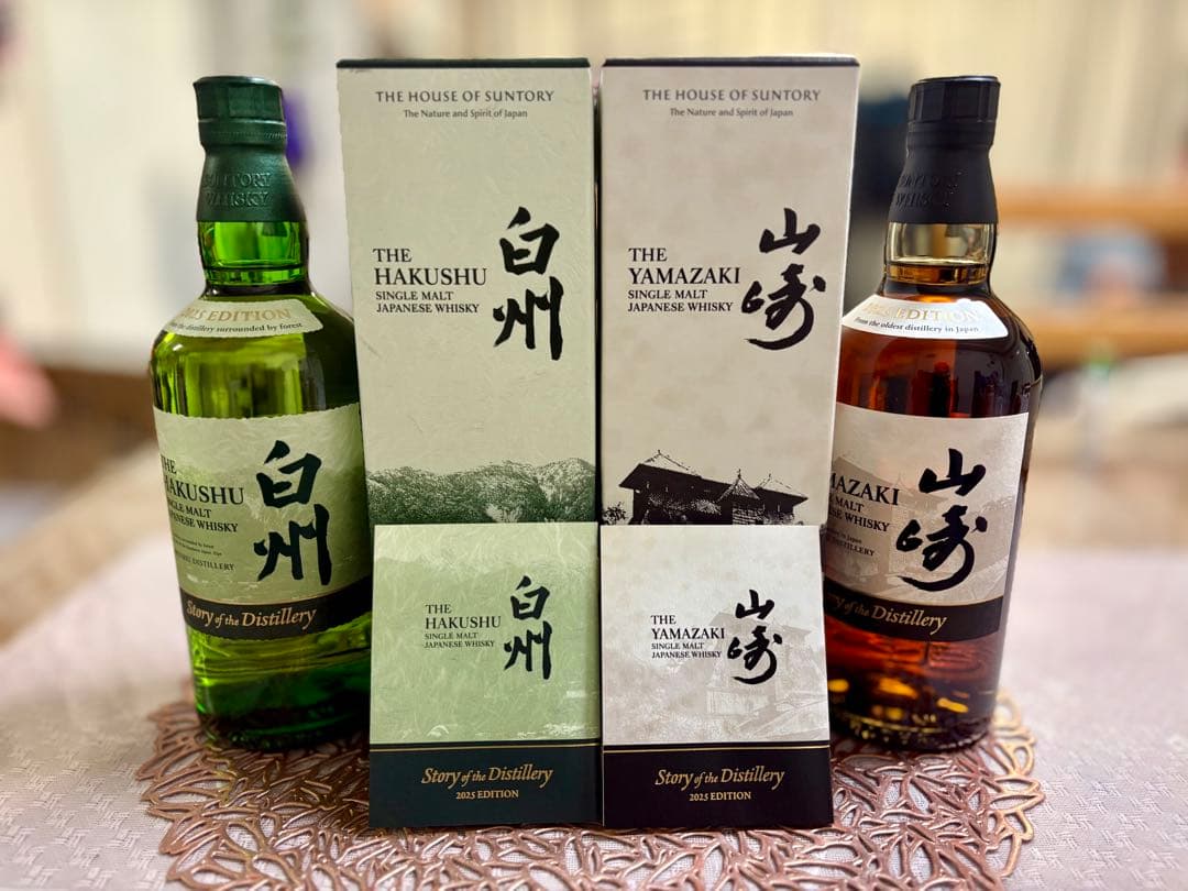 白州・山崎 2025限定シングルモルトウイスキー 2本セット
