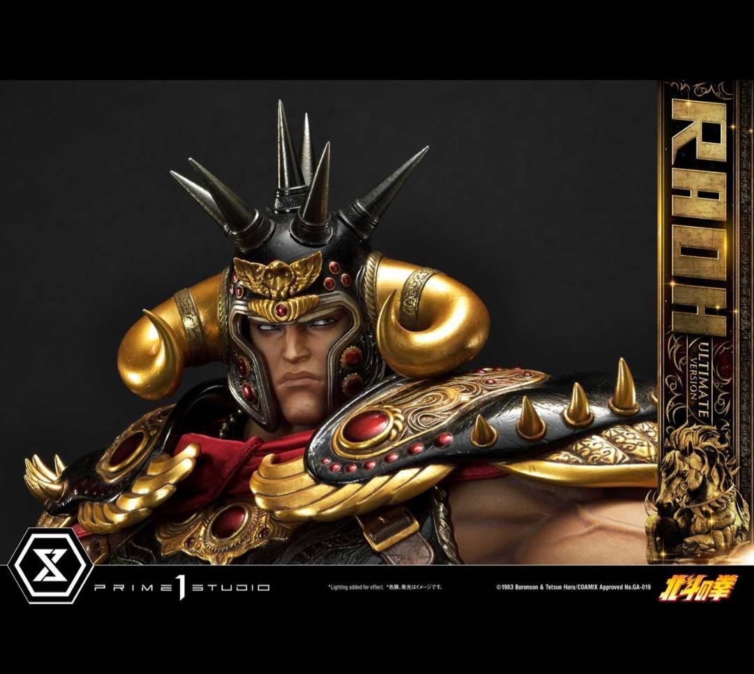 プライムワンスタジオ　世紀末覇者拳王　プレミアムマスターライン　北斗の拳ラオウ