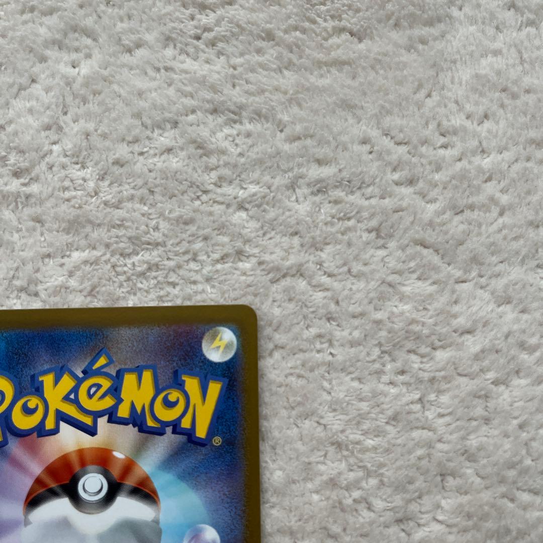 メガリザードンx ex MUR