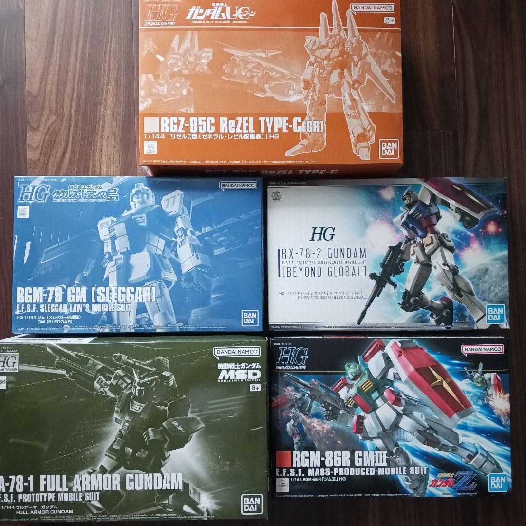 ガンプラ HG 宇宙世紀系 未組立 5点セット