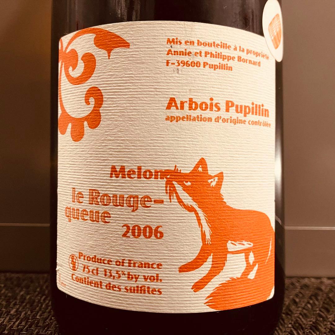 ドメーヌ ボールナール ル ルージュ クー 2006年 750ml