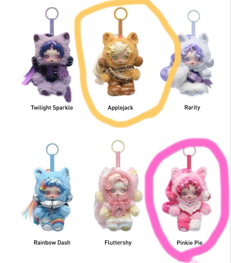 二点セット新品 SKULLPANDA * My Little Ponyぬいぐるみ