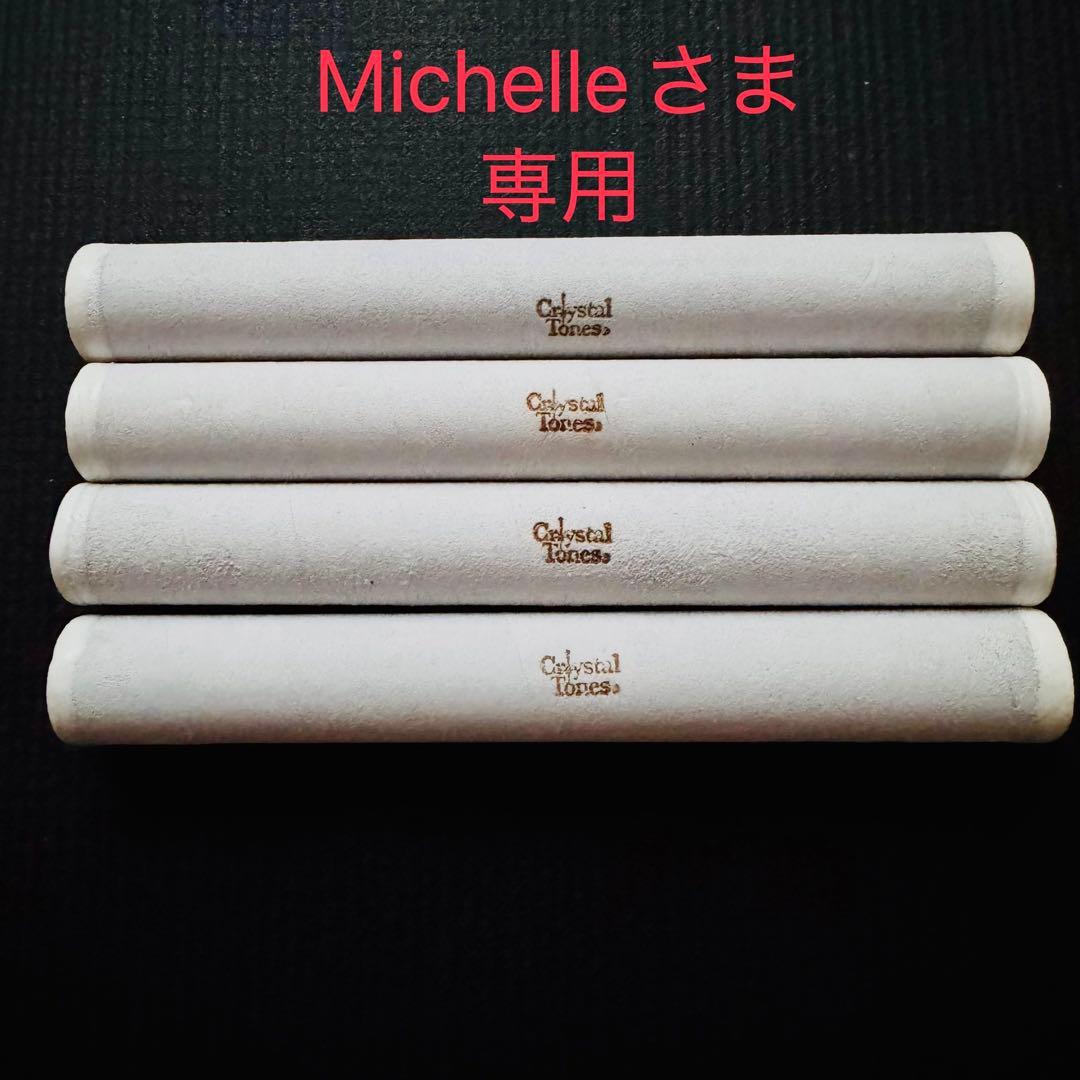 【Michelleさま専用】マレット4本セット