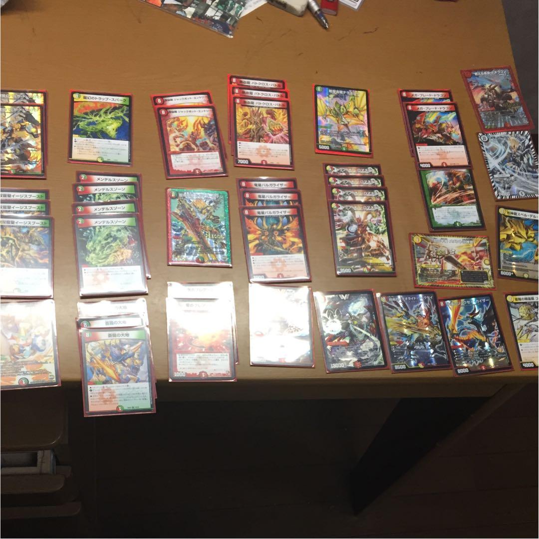 デュエルマスターズ ドラゴンデッキ