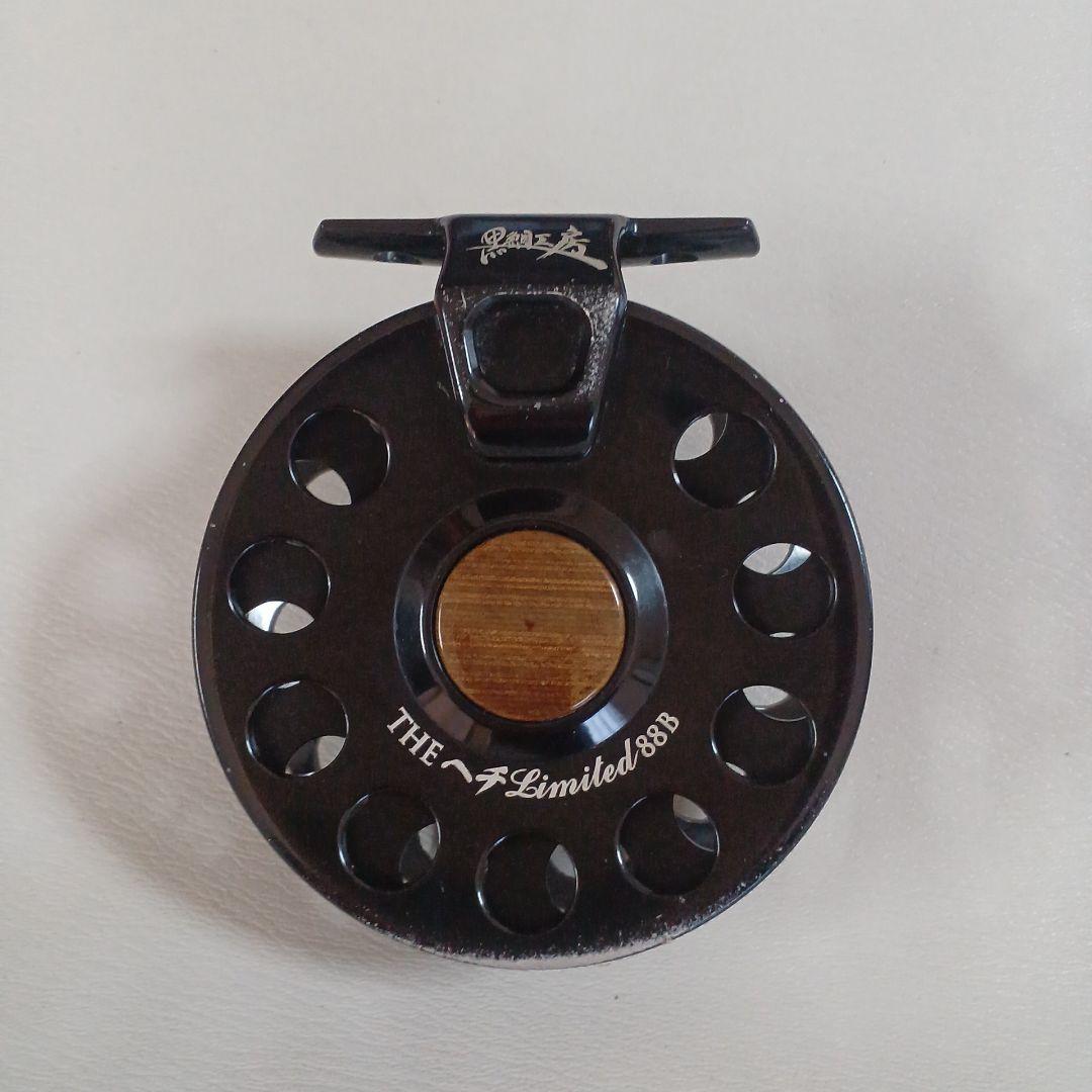 黒鯛工房 黒鯛師　THE ヘチリミテッド88 B