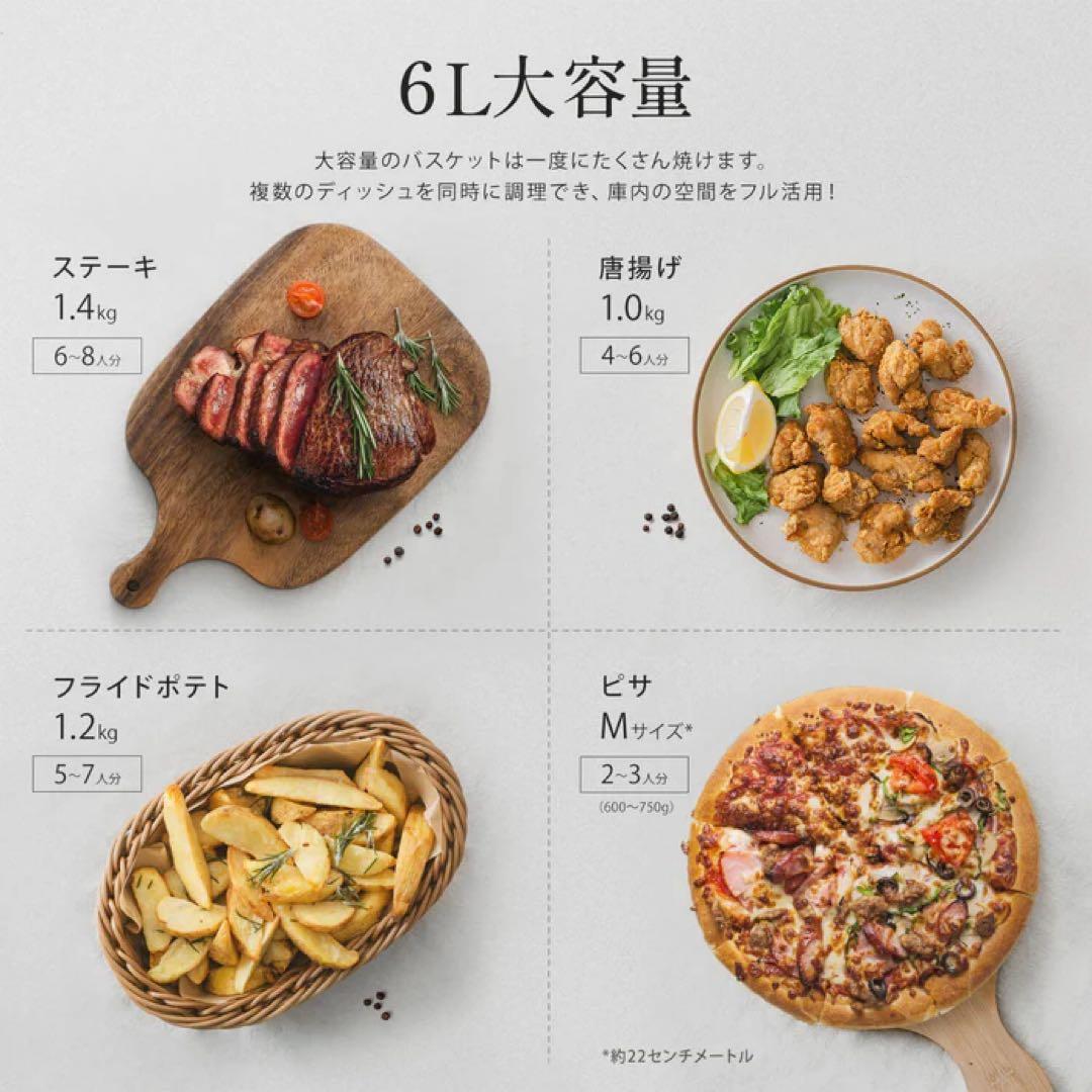 COSORI TurboBlaze 6.0L ノンフライヤーコンボ