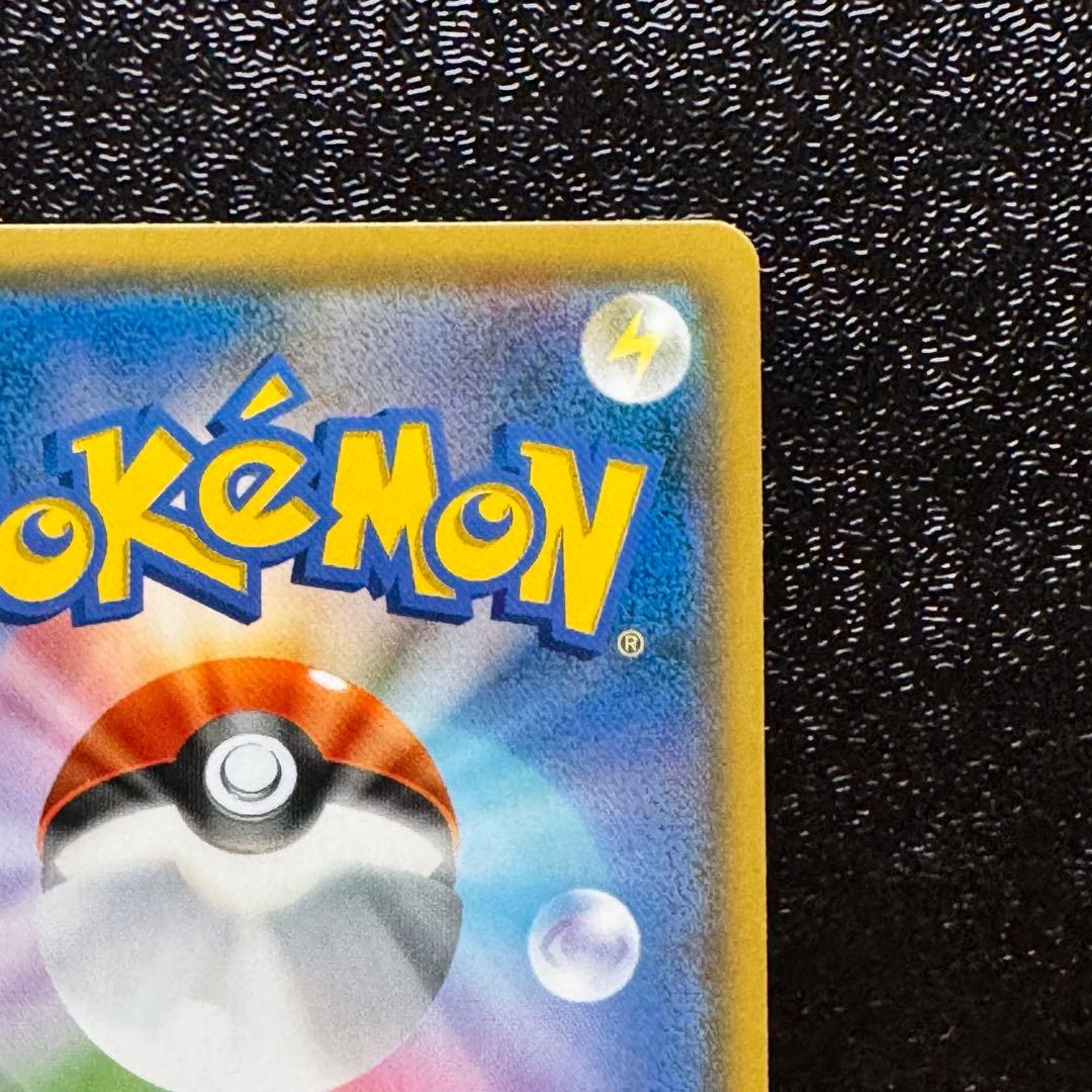 ポケモンカード コダック ムンク展 プロモ