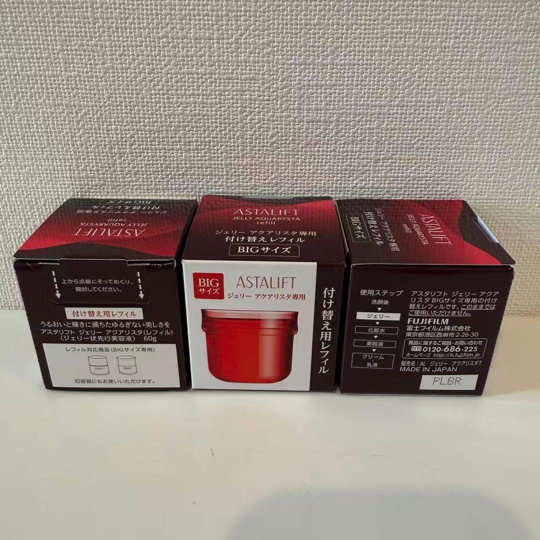 アスタリフト ジェリー アクアリスタ 詰め替え用レフィル BIG 60g(2個)
