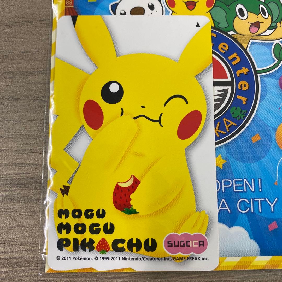 【限定品】　ポケモン　ピカチュウ　SUGOCA