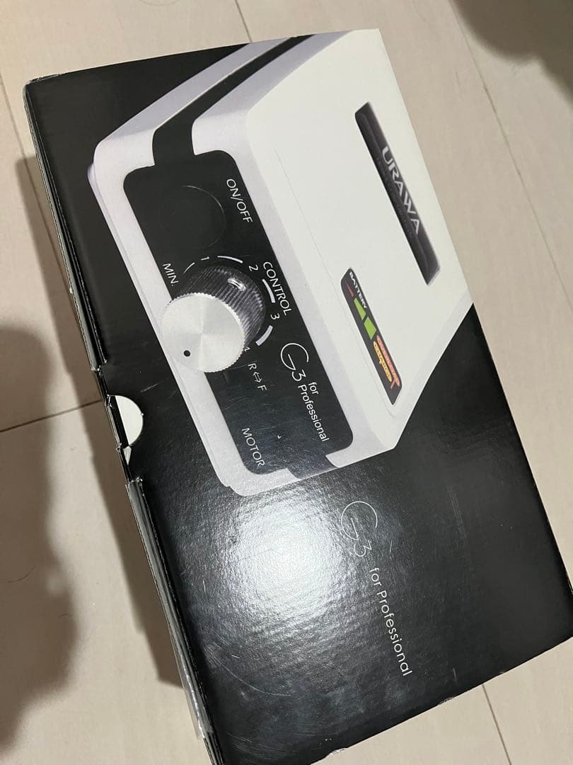 URAWA ウラワ ネイルマシン ネイルマシーン G3 新品