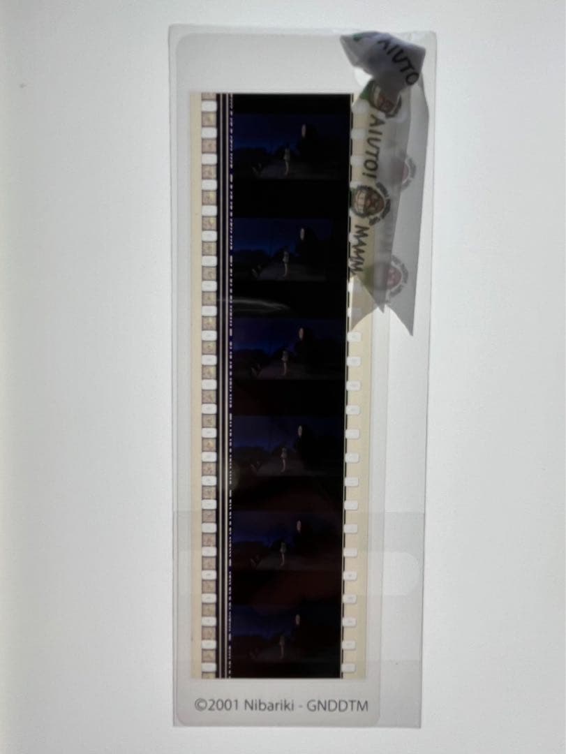 三鷹の森 ジブリ美術館 限定＊「千と千尋の神隠し」ブックマーカー 12