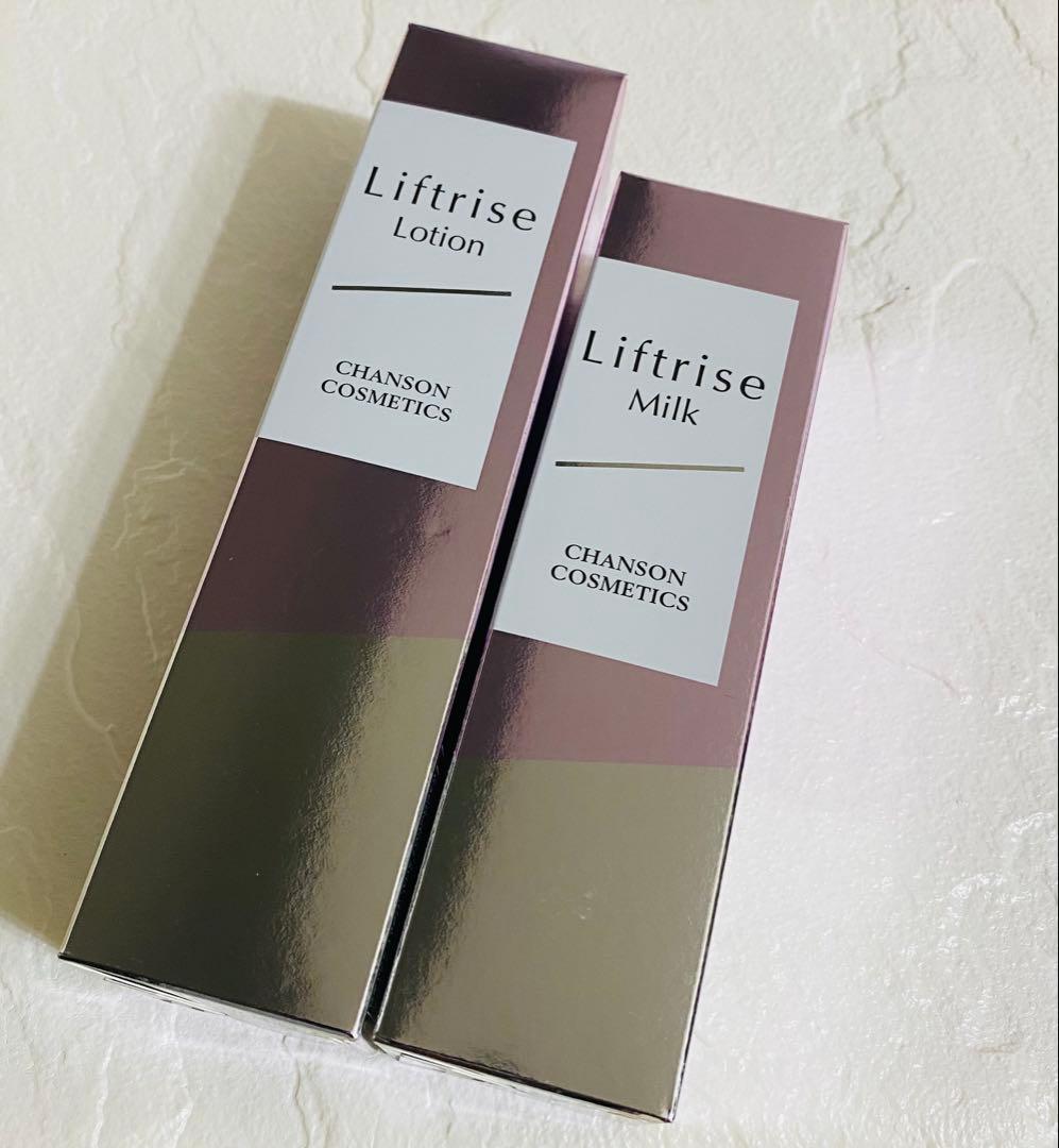 シャンソン　リフトライズローション&ミルク