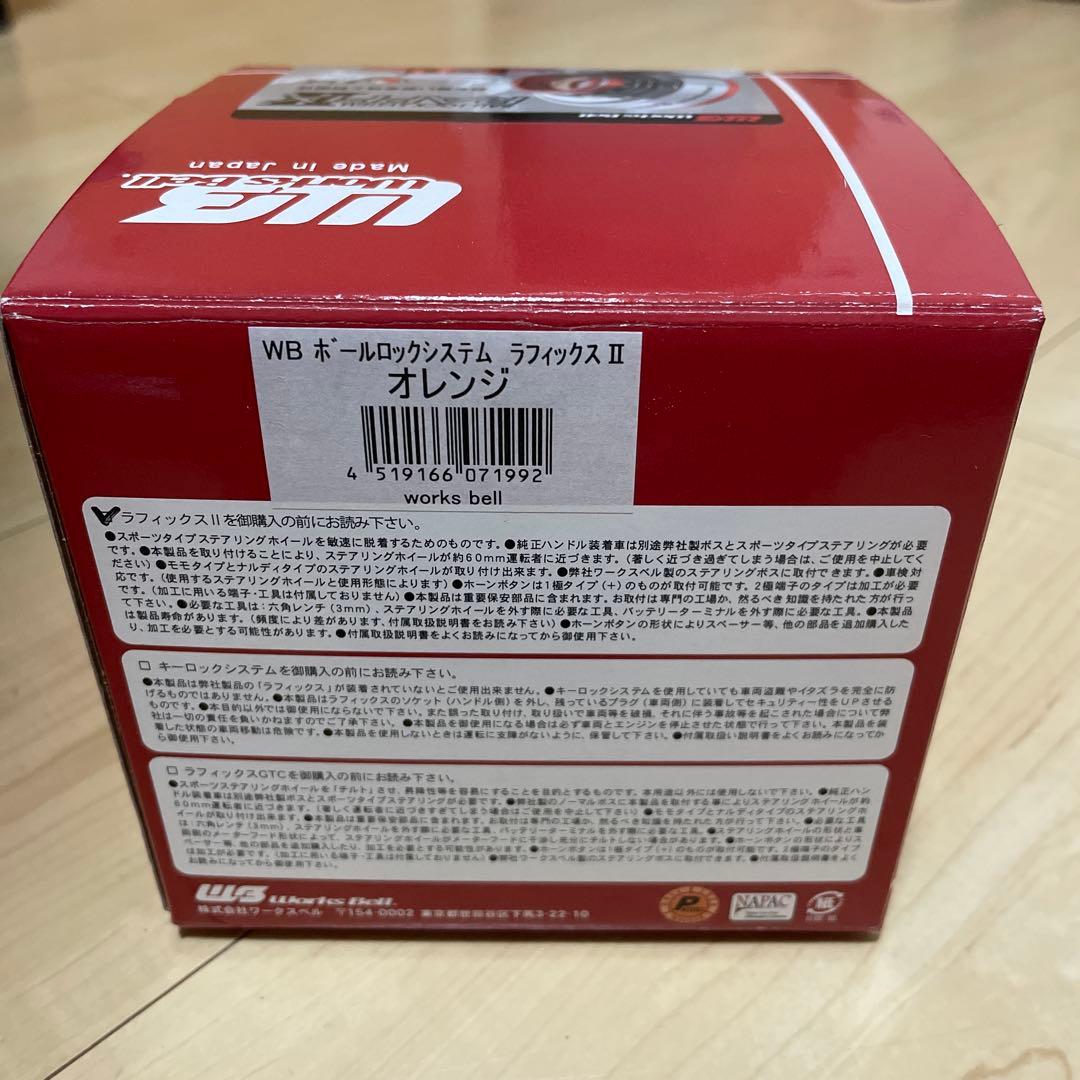 RAPFIX2 ラフィックス2　クイックリリース　オレンジ