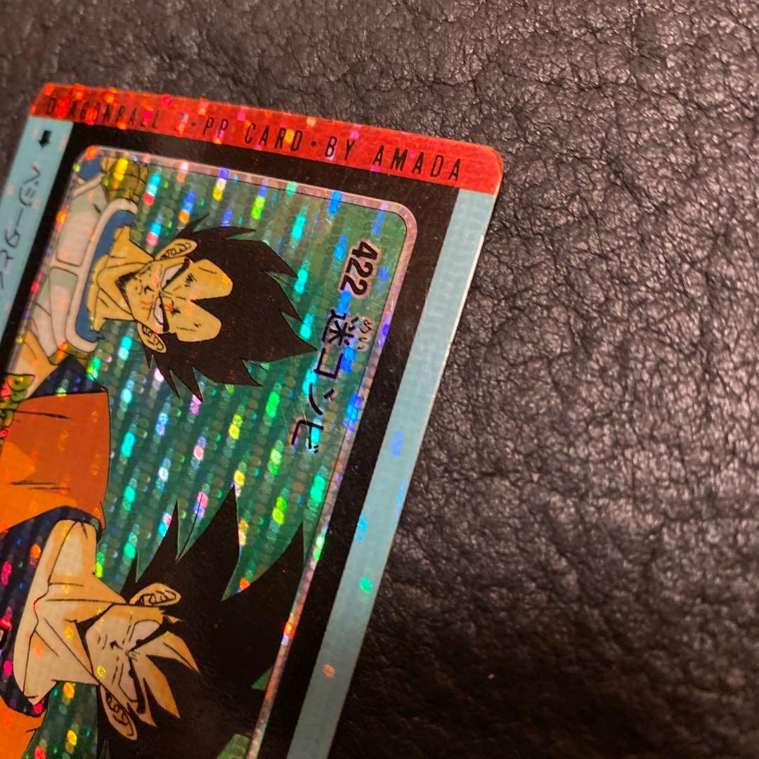 ドラゴンボールカードダス　422 迷コンビ　アマダ　孫悟空　ベジータ