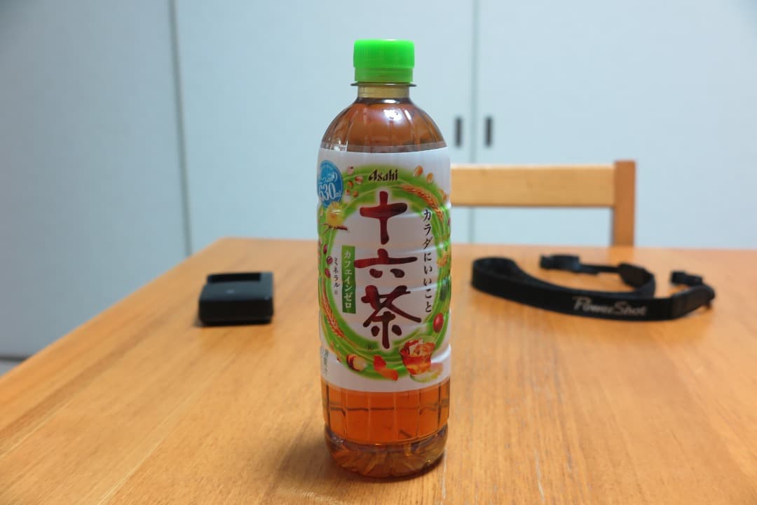 Canon PowerShot G1X MarkⅡ