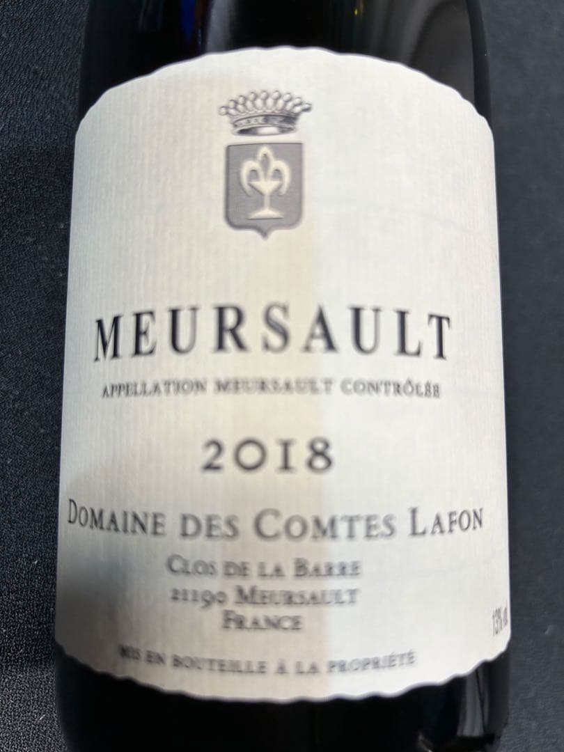ドメーヌ・デ・コント・ラフォン ムルソー 2018