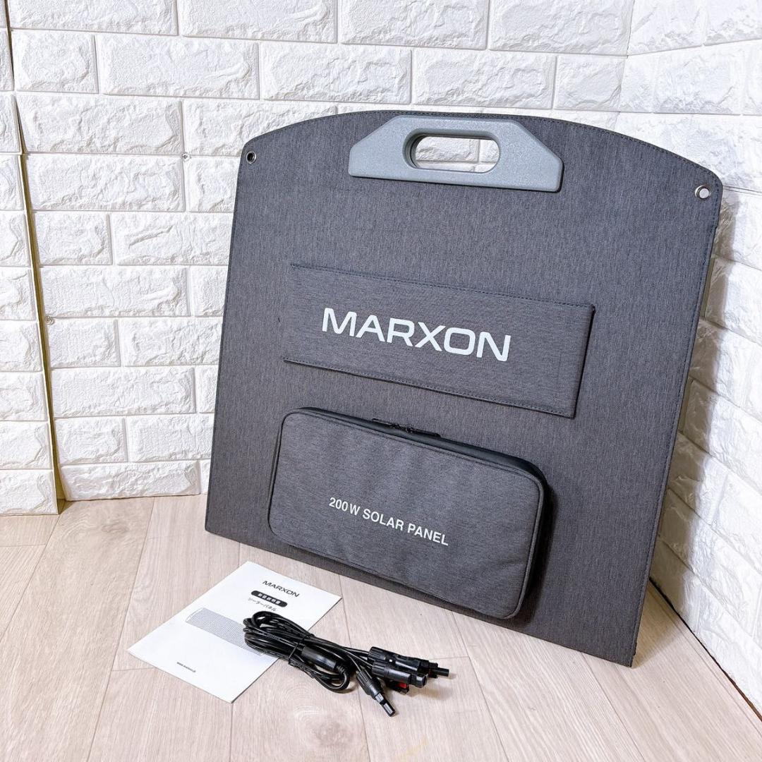 MARXON ソーラーパネル 200W 防水 折りたたみ式 薄型 防災アウトドア