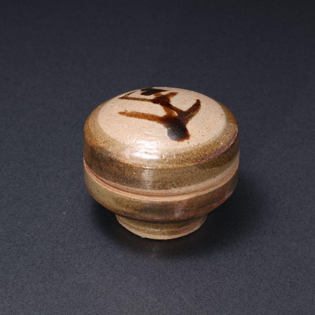 浜田庄司　鉄絵とうきび文合子　人間国宝　香合　R1613K2