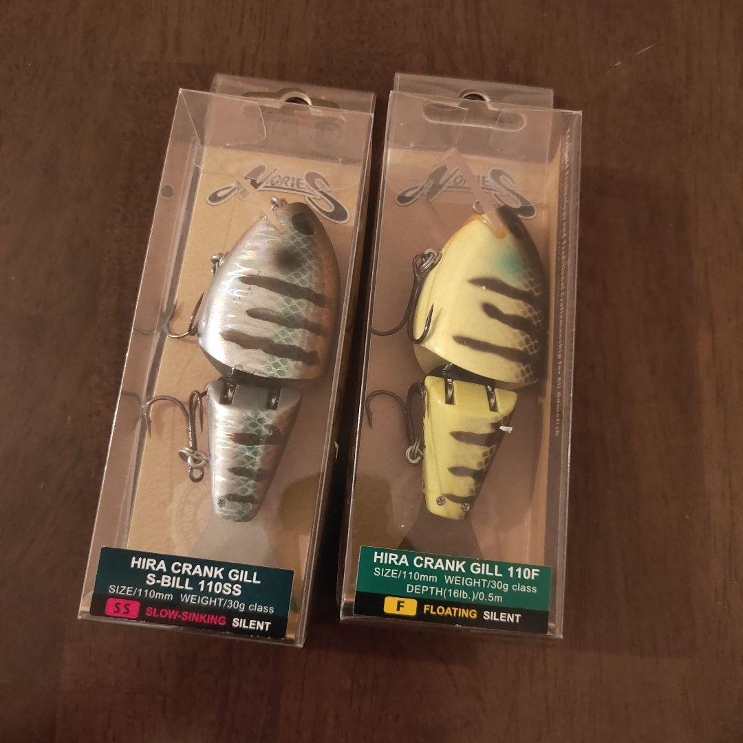 ノリーズ　ヒラクランク　ギル　110F　110S 2個セット