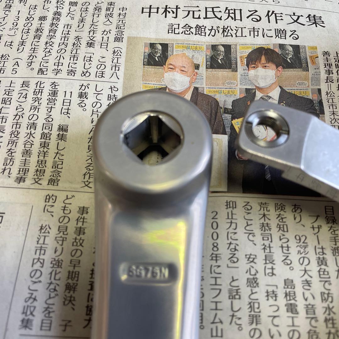 Sugino 75 クランク165mm セット