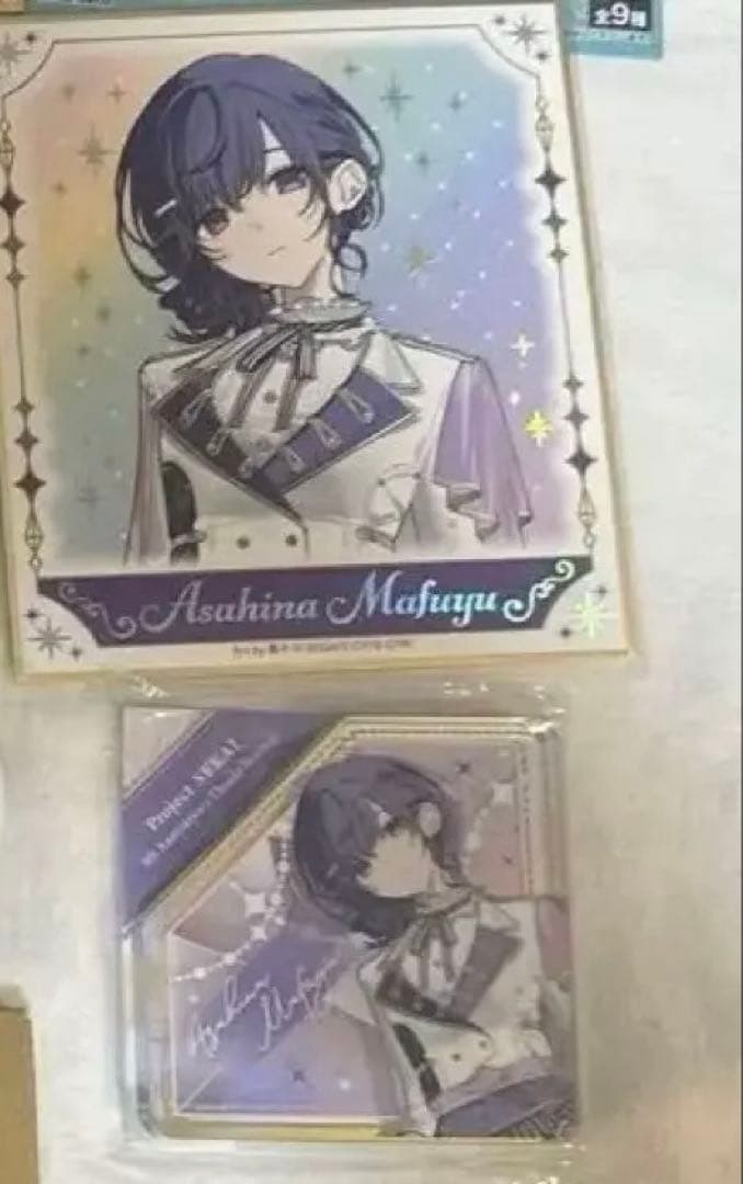 プロセカ　朝比奈まふゆ　グッズまとめ売り