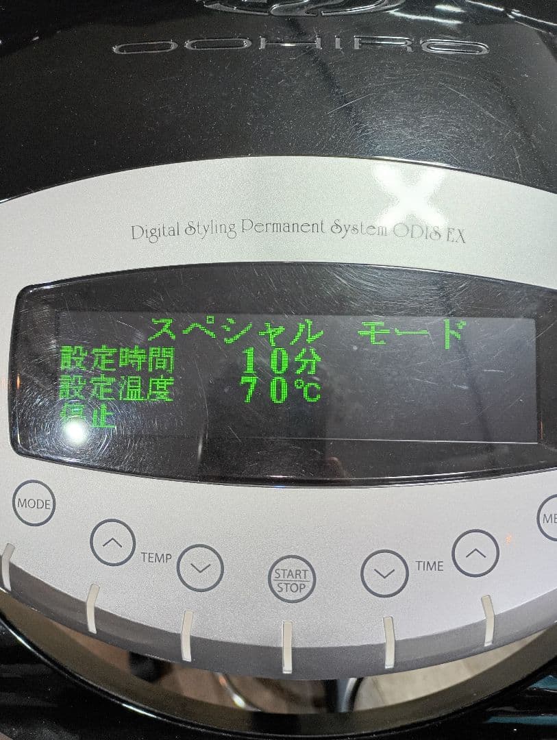 美容室　オオヒロデジタルパーマ機ODIS EXスタンド式