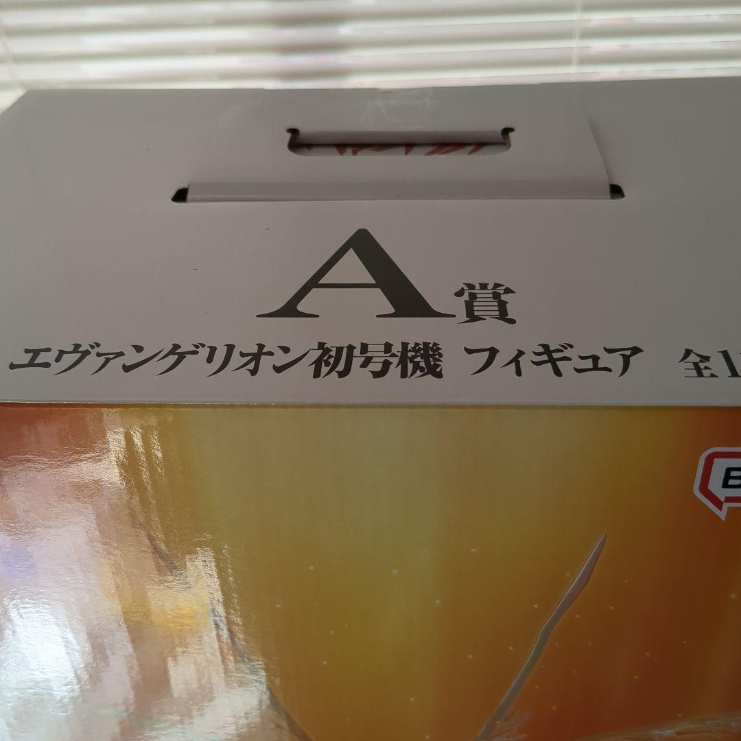 エヴァンゲリオン初号機フィギュア A賞 38周年記念