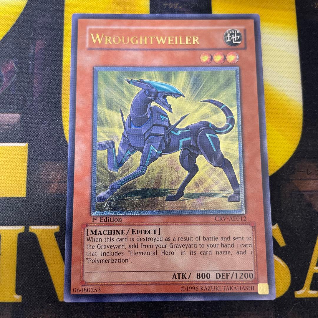 遊戯王カード　フレンドッグ　アジア　亜　レリーフ　亜レリ　美品