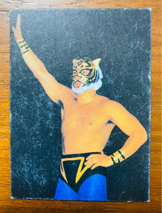 【美品】レア　貴重　昭和　プロレス　タイガーマスク　レトロ　カード