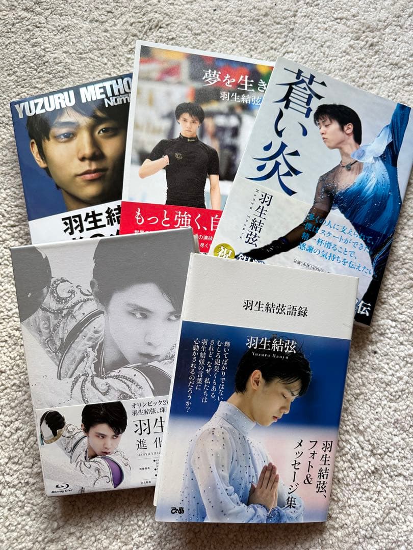 羽生結弦DVD単行本セット