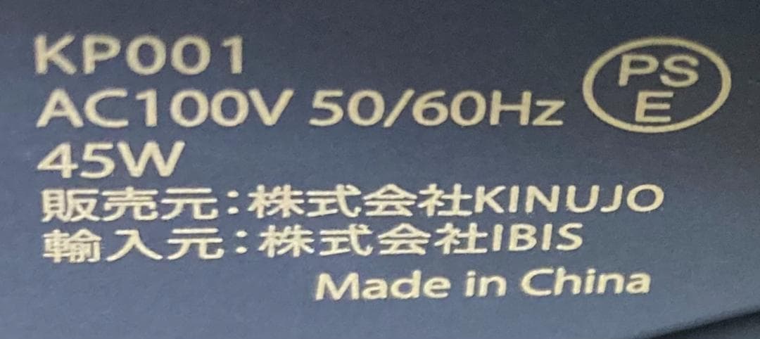 ★良品★ KINDJOPro キヌージョプロ ヘアアイロン ブラック KP001