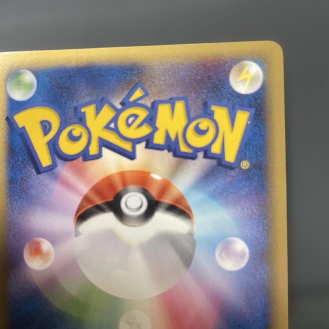 【2/1まで】美品 リザードン δ ★ 拡張パック きせきの結晶