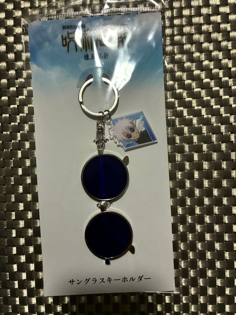 呪術廻戦 懐玉玉折 劇場版総集編 セット